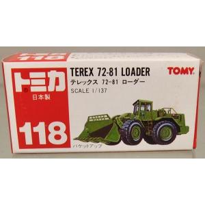 トミカ [新品] トミカくじIII めずらしいトミカが20種類！ 未開封20