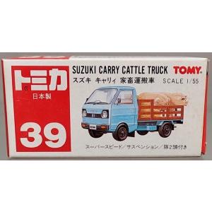 トミカ 日野ブルドーザー 運搬車56 日本製 新品] 日本製 トミカ 56-4 日野 ブルドーザー運搬車 | トミカ 赤