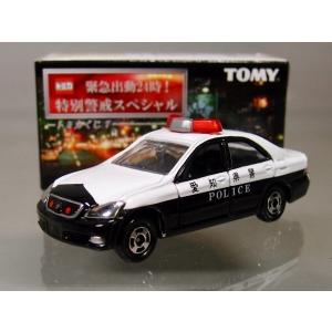 トミカくじ 7点セット ＋オマケ4点付き トミカくじ 7点セット ＋オマケ4点付き