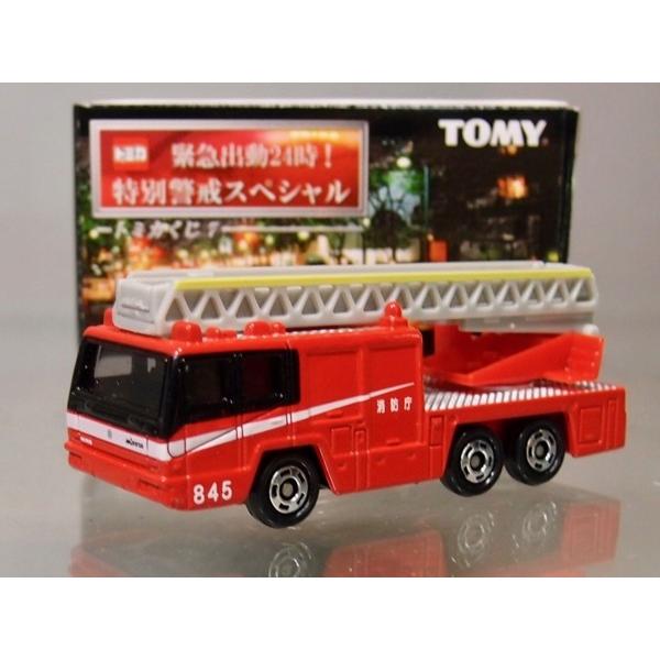 トミカくじ7　緊急出動24時！　特別警戒スペシャル　　日野　はしご付