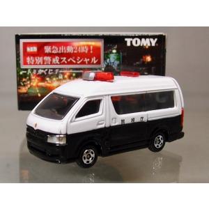 トミカくじ６ 東京オートサロン　16台 トミカくじⅥ☆東京オートサロン | あれコレ自由日記