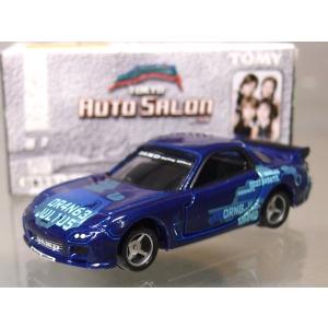 TOMY 頭文字D コミック Vol.1 トミカ Amazon.co.jp: コミックトミカ Vol.1 頭文字D イニシャルD