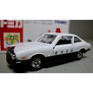 トミックス JR キハ183-550系特急ディーゼルカー増結セット