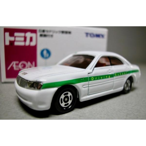 TOMYトミカ【オリジナルトミカ・イオン】日産セドリック教習車　標識付き