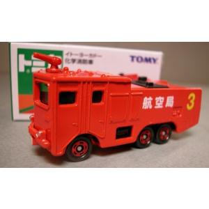 TOMYTEC トミカリミテッドヴィンテージネオ LV-N24b 日野 TC343