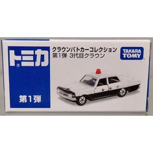 トミカ TOMYトミカ【イオン・オリジナル】クラウンパトカー