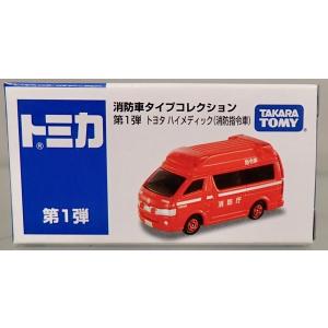 タカラトミー（TAKARA TOMY） トイズ・ドリーム・プロジェクト