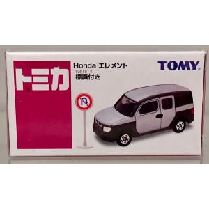 トミカギフト Honda Carsセット : ミニカーショップケンボックス