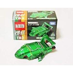 シュインハース 1/18 マッハ号 (プレモシリーズNo.1 アルミ ダイ