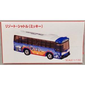 ディズニートミカ リゾート・シャトル（アラジン） : ミニカーショップ