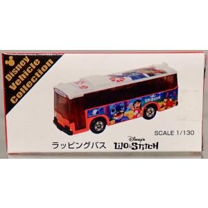ディズニーリゾートクルーザー 15周年記念1/43 1/43ディズニーリゾートクルーザー ディズニーシー15周年