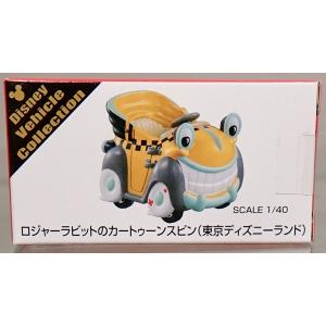 品質一番の ジム ショワ ディズニーフィギュア ロジャーラビット Disney Jimshore Rabbit Jessica ジェシカ おもちゃ