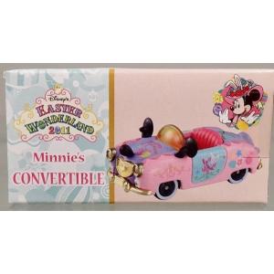 ディズニーリゾートライン（青） : ミニカーショップケンボックス