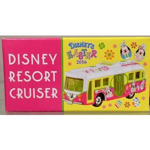 トミカ 【TDR限定】東京ディズニーシー新エリア「ファンタジー