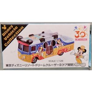 新品 トミカ 68 郵便車 (ブリスター) 240001009640 : mini cars