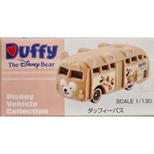 ディズニートミカ　ダッフィーバス ダッフィー＆フレンズ」20周年限定デザインの「ダッフィーバス