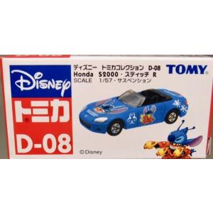 ディズニートミカ⭐︎限定品 トミカ セブンイレブン限定 ディズニーモータース ツムツム ジャック