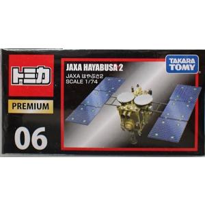 BANDAI（バンダイ） 大人の超合金 アポロ13号＆サターンV型ロケット