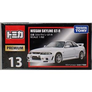 トミカプレミアム大全　NISMO R34GTR トミカプレミアム大全 NISMO R34 GT-R Z-tune | ぐーたら収集日記