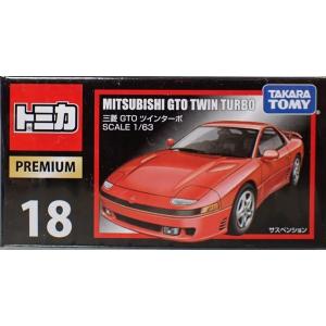 トミカプレミアム 06 フェラーリ テスタロッサ（トミカプレミアム発売