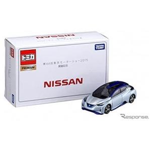 トミカ トミカプレミアム 9 日産 フェアレディZ 300ZX ツインターボ