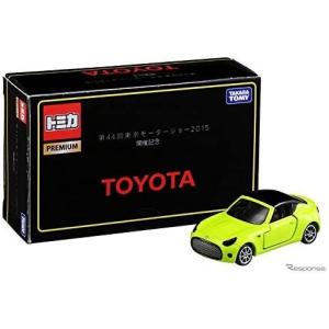 トミカ トミカプレミアム 9 日産 フェアレディZ 300ZX ツインターボ