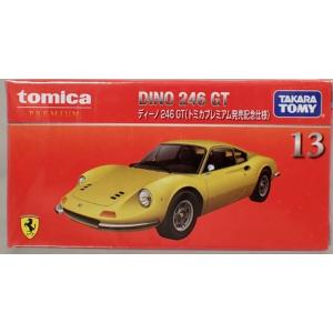 トミカ トミカプレミアム 9 日産 フェアレディZ 300ZX ツインターボ