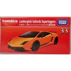 トミカ トミカくじ VI オートサロン(BOX) : シューストック ヤフー店