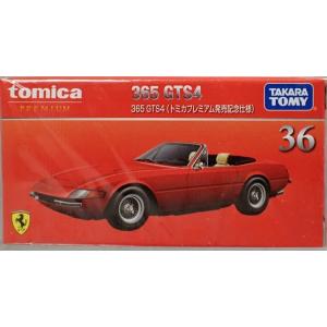 トミカ トミカくじ6 東京オートサロン 06 三菱 ランサー