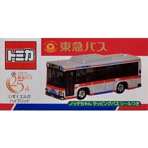 トミカ 東急バス 特注トミカ 路線バス 三菱ふそう エアロスター