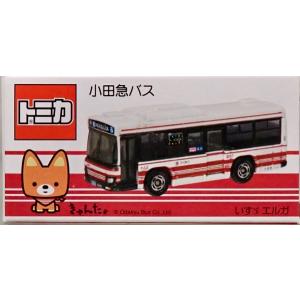 国際興業バスオリジナルトミカ　いすゞ エルガ 新品未開封　3個セット 国際興業バスオリジナルトミカ」販売会を実施します | 国際興業