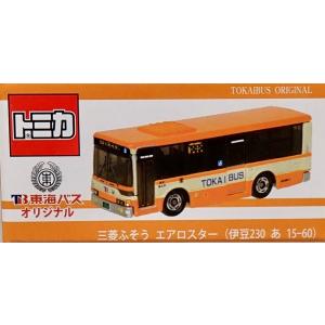 トミカ 東海バス 東海自動車創立100周年記念 いすゞ エルガ