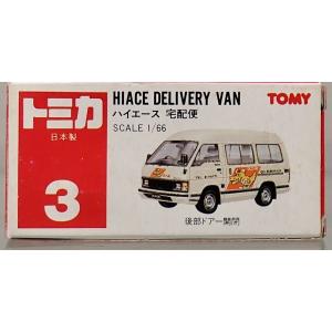 トミカ [新品] 日本製 116-1 ポルシェ956 : シューストック ヤフー店
