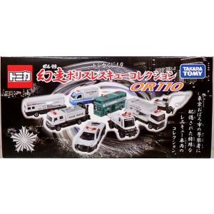 トミカ トミカ ハイスピードランナーセット 20世紀おもちゃ