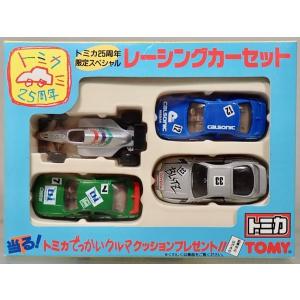 トミカ サンダーバード 08 ジェットモグラ : シューストック ヤフー店