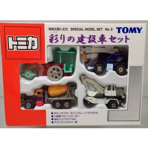 トミカ トミカくじ6台セット‼️ 楽天市場】トミカくじ VI オートサロン(BOX) タカラトミー