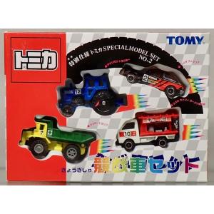 トミカギフト メガトンダンプとあそぼう!建設車両セット(ダンプカー