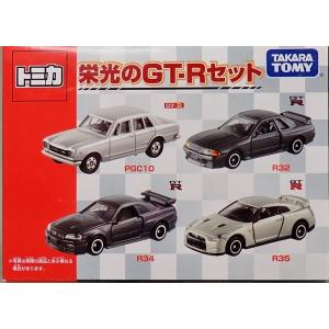 トミカギフト 栄光のGT-Rセット(PGC10、R32、R34、R35