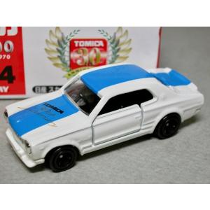 トミカギフト スーパーオートトミカビルであそぼう! ドライブカー