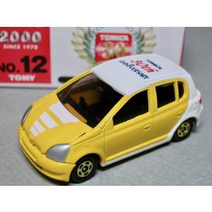 トミカゴールドヴィッツ非売品20台セット 2025年最新】トミカ