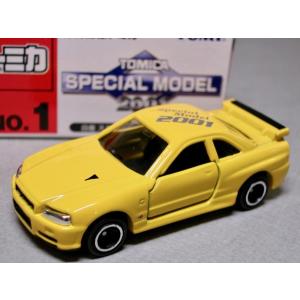 トミカラマ ヴィンテージ03a駐車場(糸目モータープール) トミーテック トミカラマ ヴィンテージ 03a 駐車場 糸目モータープール