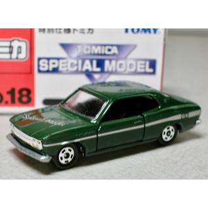 TOMYTEC トミカリミテッドヴィンテージネオ LV-N123a 日産セドリック