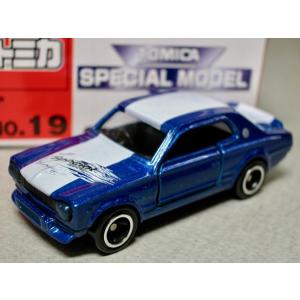 トミカ 2000年はっぴいプレゼント 当選 日産 スカイラインGT-R (R34 トミカイベントモデル No.9 日産 スカイライン2000GT-R レーシング