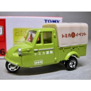 オートアート BMW社 特注 1/24 007 James Bond トゥモロー・ネバー