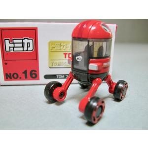 トミカ トミカ ハイスピードランナーセット 20世紀おもちゃ