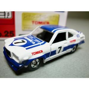 トミカ 2000年はっぴいプレゼント 当選 日産 スカイラインGT-R (R34 はっぴいプレゼント