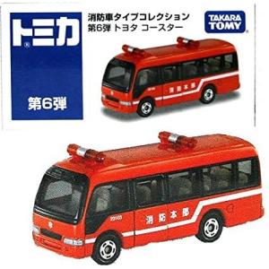 中古トミカ いすゞ エルフ 佐川急便トラック ハイブリッド(シルバー