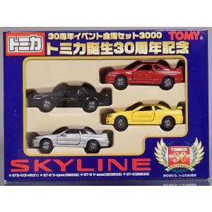 新品 トミカ トミカ誕生30周年記念 30周年イベント会場3000 色違い