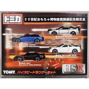 トミカ バリエーションノート 2冊セット トミカ 絶版レア ミニカー大百科 ＆ バリエーションノート