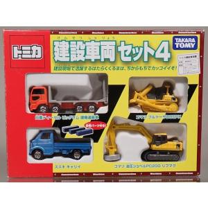 トミカ クー&フレンズ ドリンクカーセット　新品未開封 トミカ クー&フレンズ ドリンクカーセット : シューストック